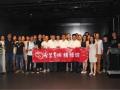 第三期 SDRIC智装黄埔精修班北京成功举办